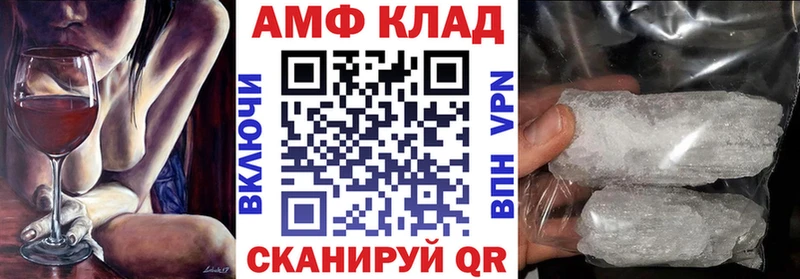 АМФ VHQ  цены наркотик  Сосногорск 