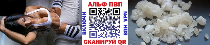 как найти наркотики  Сосногорск  OMG вход  APVP мука 