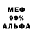 Метадон мёд Agil Djarwo