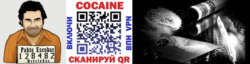 Cocaine 99%  Сосногорск 
