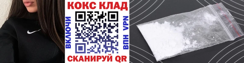 COCAIN 98% Сосногорск