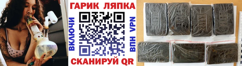 купить наркотик  Сосногорск  ГАШИШ 40% ТГК 