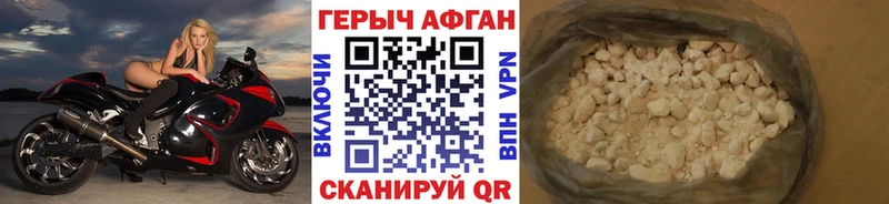 ГЕРОИН VHQ Сосногорск