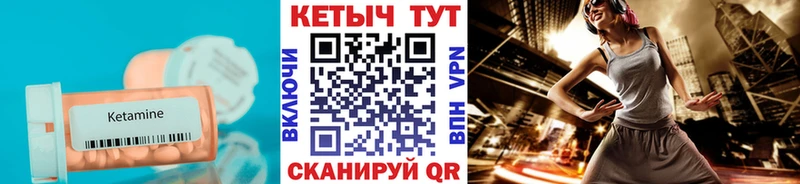 КЕТАМИН ketamine  Сосногорск 