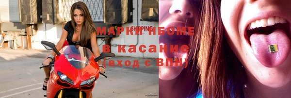 кокаин Бронницы