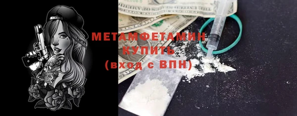 индика Верхнеуральск