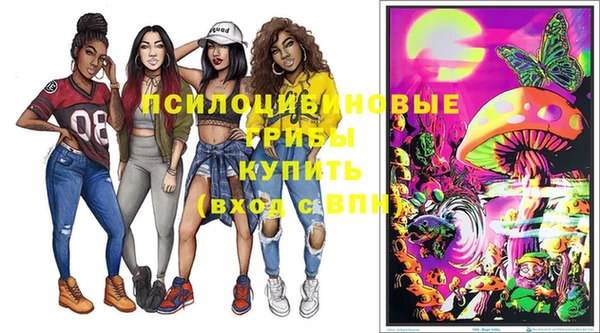 кокаин Бронницы