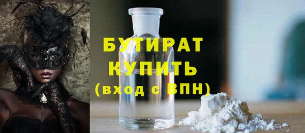 2c-b Бугульма