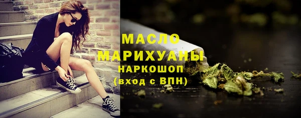 кокаин Бронницы