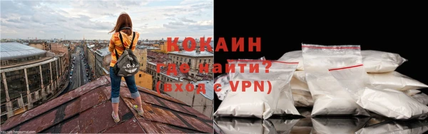первитин Верея