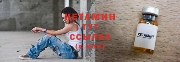 кокаин Бронницы