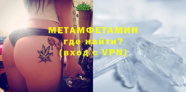 2c-b Бугульма