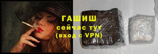 кокаин Бронницы