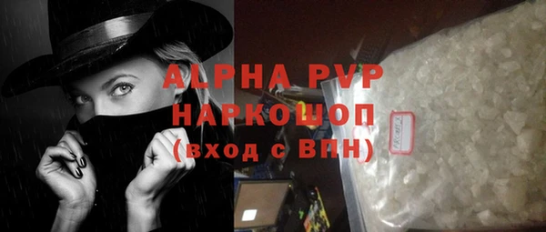 2c-b Бугульма