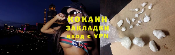 трава Верхний Тагил