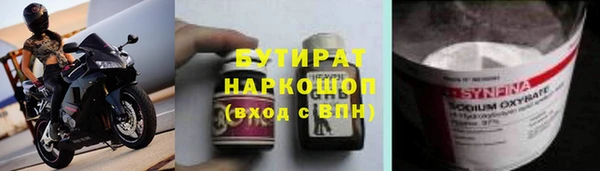 гидра Бородино