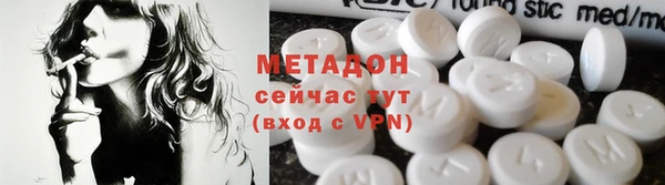 гидра Бородино