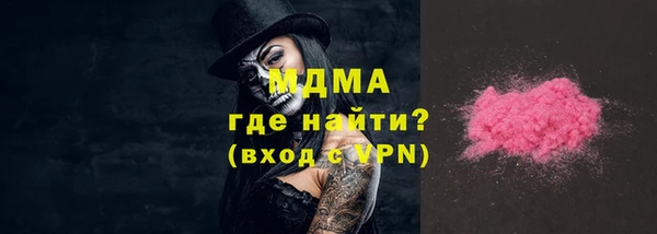 кокаин Бронницы