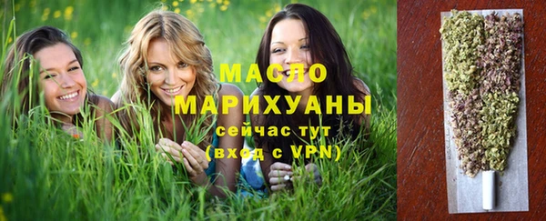 кокаин Бронницы