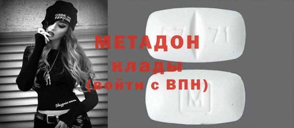 трава Верхний Тагил