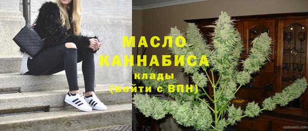 первитин Верея