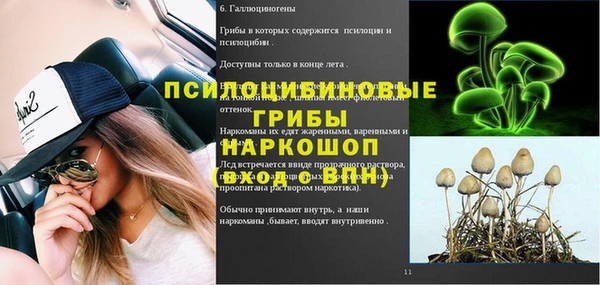 кокаин Бронницы