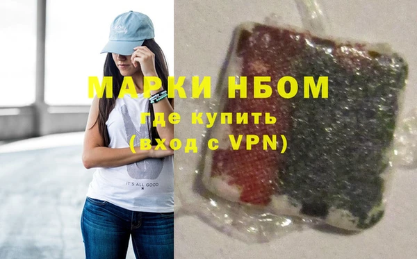 кокаин Бронницы