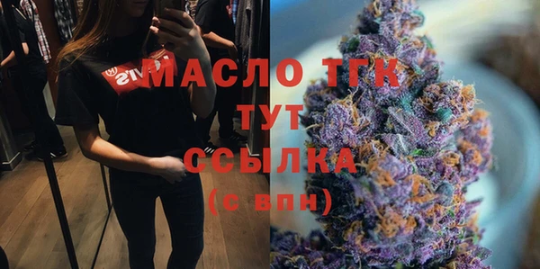 кокаин Бронницы