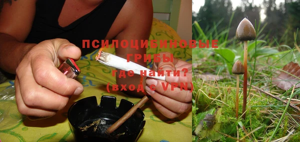 кокаин Бронницы
