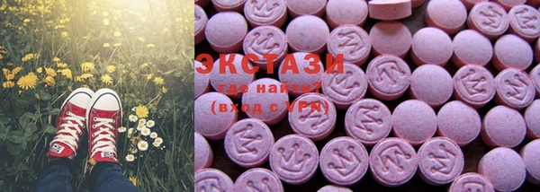 2c-b Бугульма