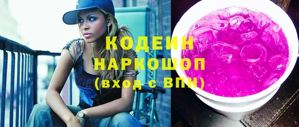 кокаин Бронницы