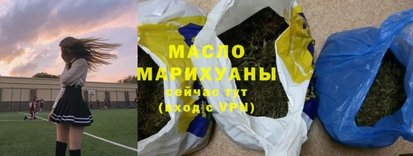 2c-b Бугульма