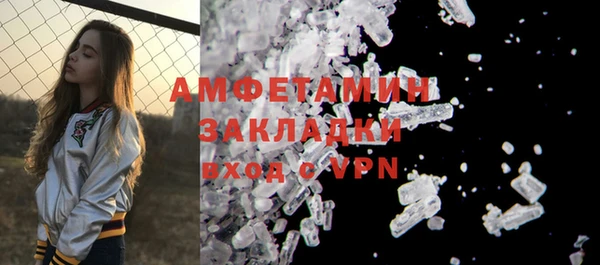 2c-b Бугульма