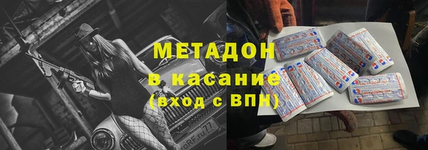 2c-b Бугульма