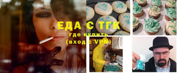 2c-b Бугульма