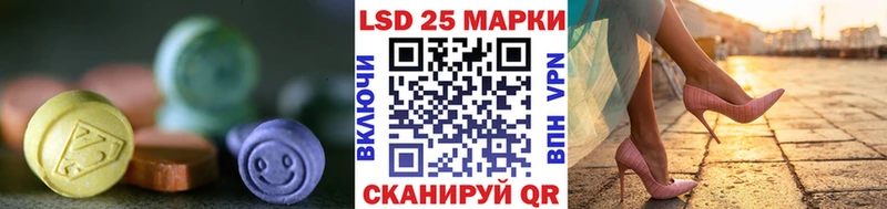 ЛСД экстази кислота  kraken как войти  Сосногорск  как найти закладки 