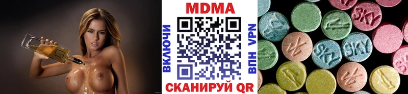 магазин продажи   Сосногорск  MDMA VHQ 
