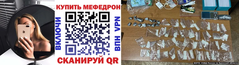 МЕФ мяу мяу  Сосногорск 