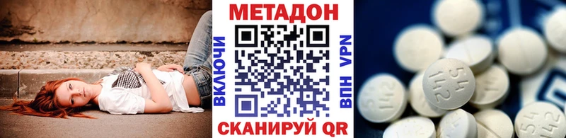 МЕТАДОН мёд  Сосногорск 