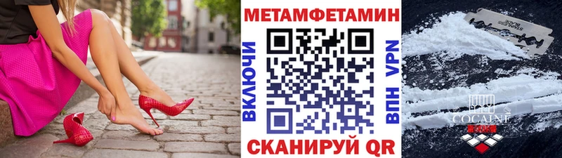 где продают наркотики  Сосногорск  Первитин витя 
