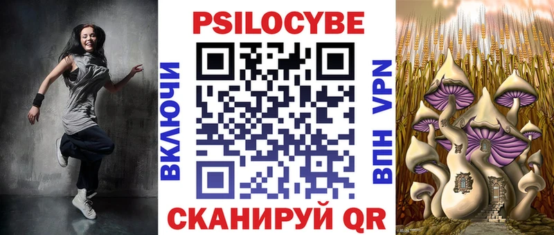 Псилоцибиновые грибы Magic Shrooms  цена наркотик  Сосногорск 
